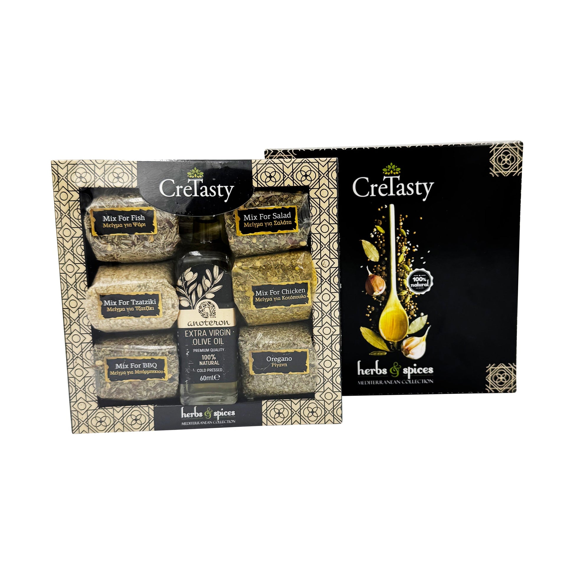 Σετ δώρου CreTasty με καπάκι, περιέχει ελληνικά μείγματα και ελαιόλαδο