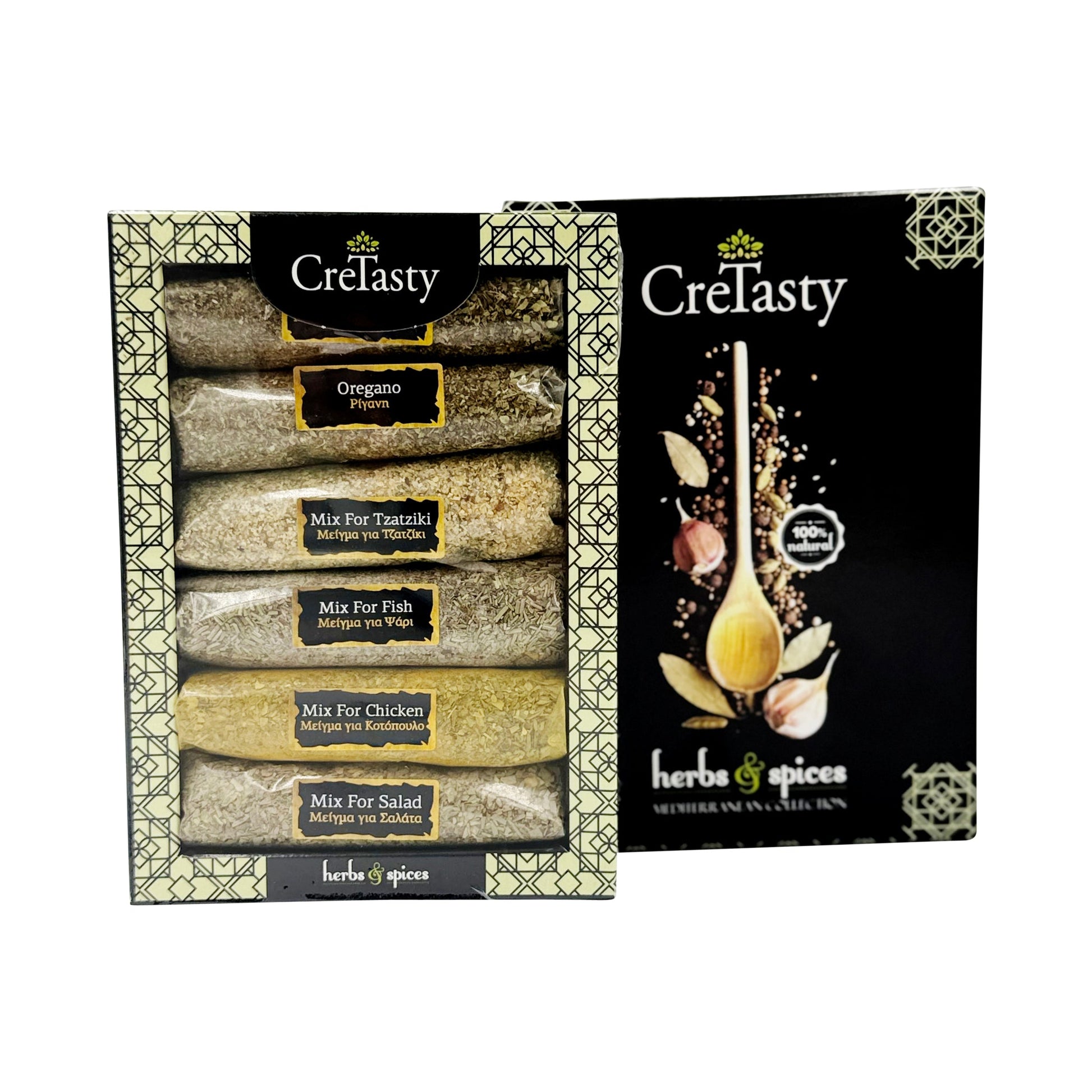 Σετ CreTasty με μείγματα ελληνικής κουζίνας σε κουτί με καπάκι