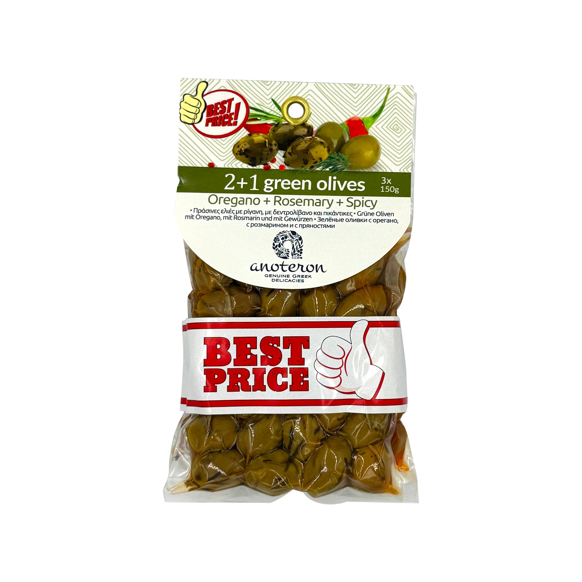 Πράσινες ελιές 2+1 Anoteron 450g – σε ποικιλία ρίγανη, δεντρολίβανο και πικάντικες  