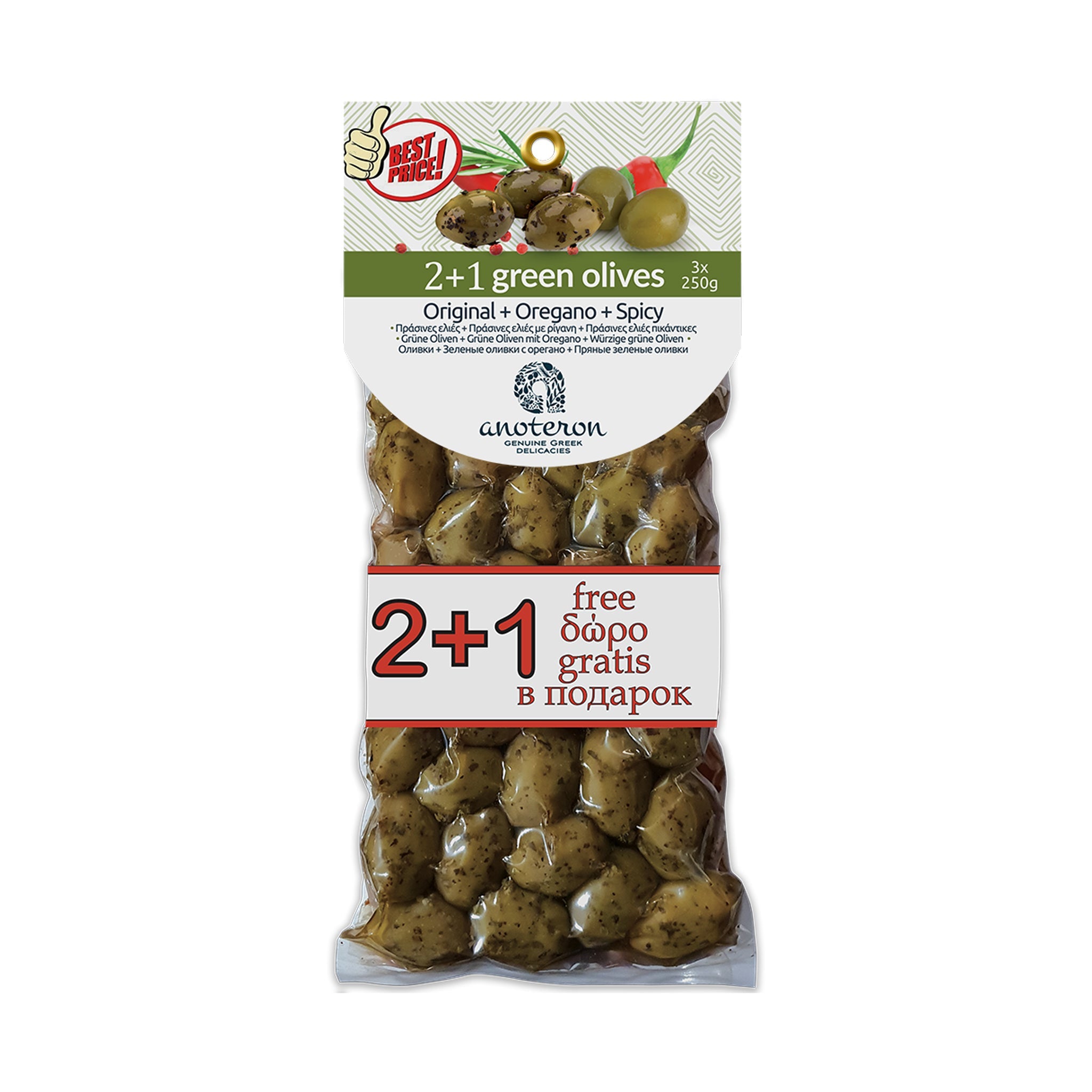 Πράσινες ελιές 2+1 Anoteron 750g – με ρίγανη, δεντρολίβανο και καυτερή πιπεριά  