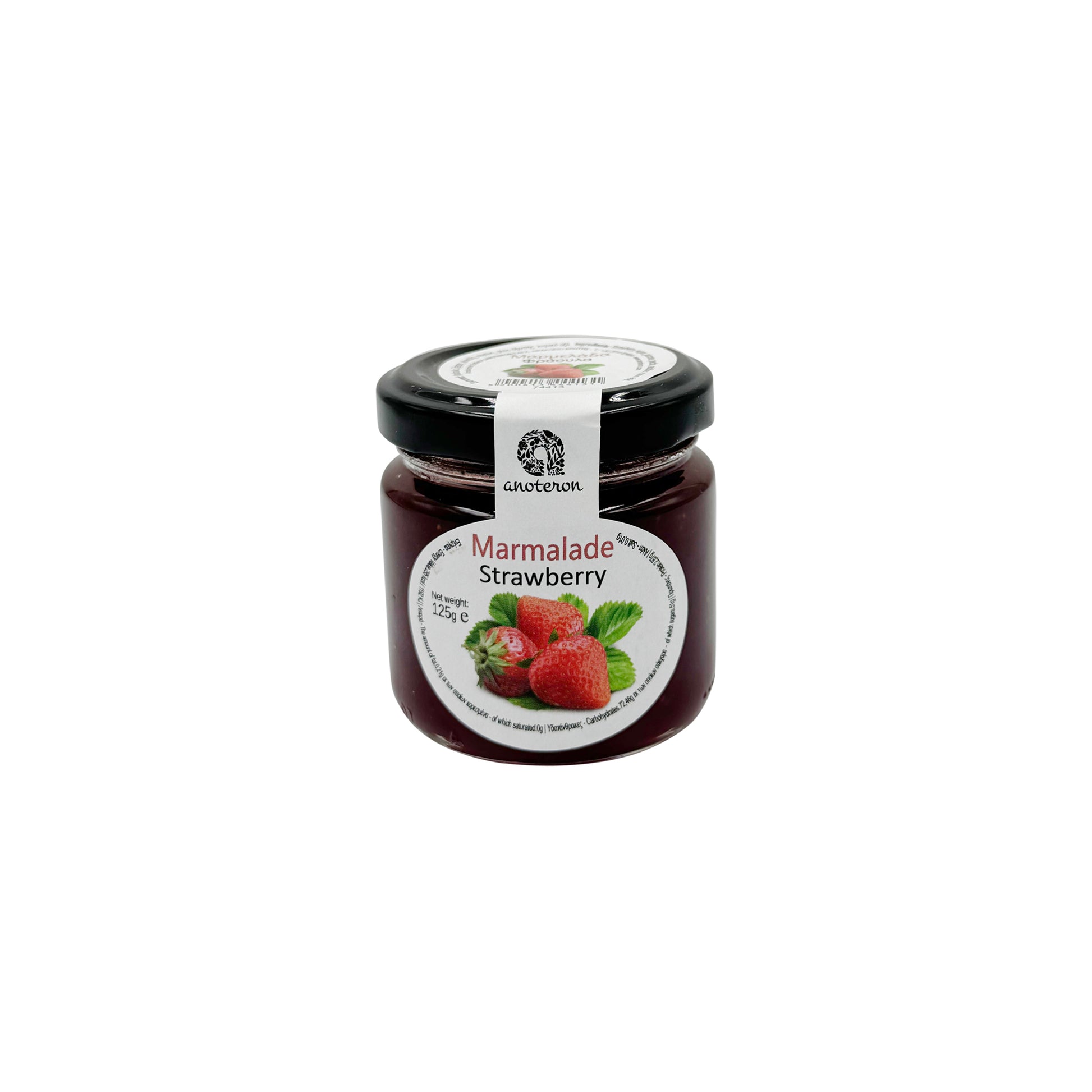 Μαρμελάδα φράουλα Anoteron 125g – ζουμερή ελληνική μαρμελάδα σε γυάλινο βαζάκι  