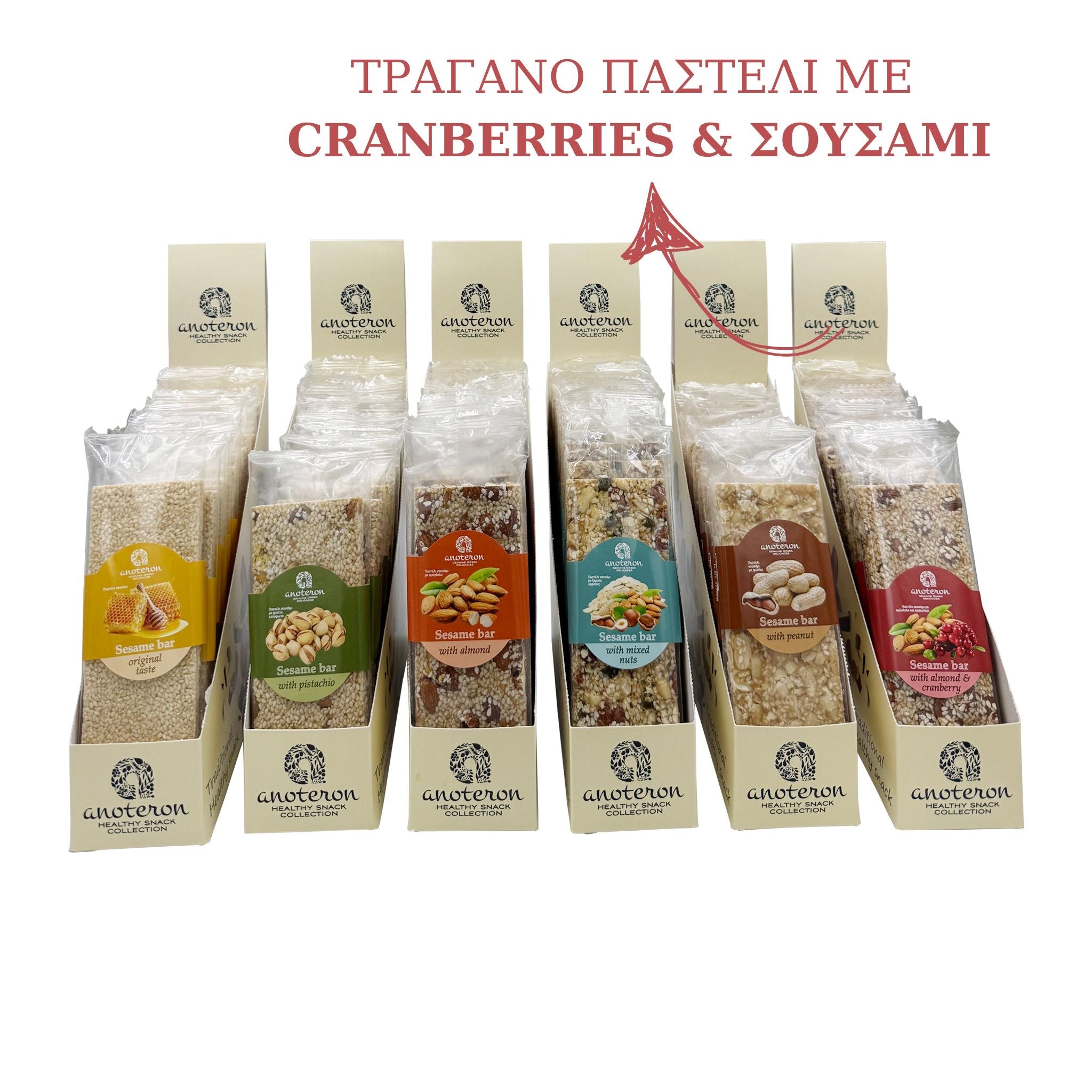 Τραγανό Παστέλι Με Αμύγδαλο Cranberries Anoteron 60 γ.