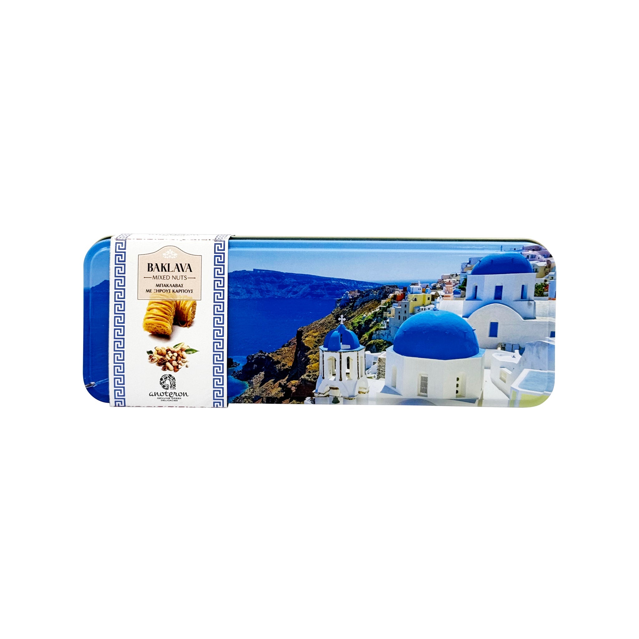 Μπακλαβάς με ξηρούς καρπούς σε μικρό μεταλλικό κουτί με εικόνες από τη Σαντορίνη.