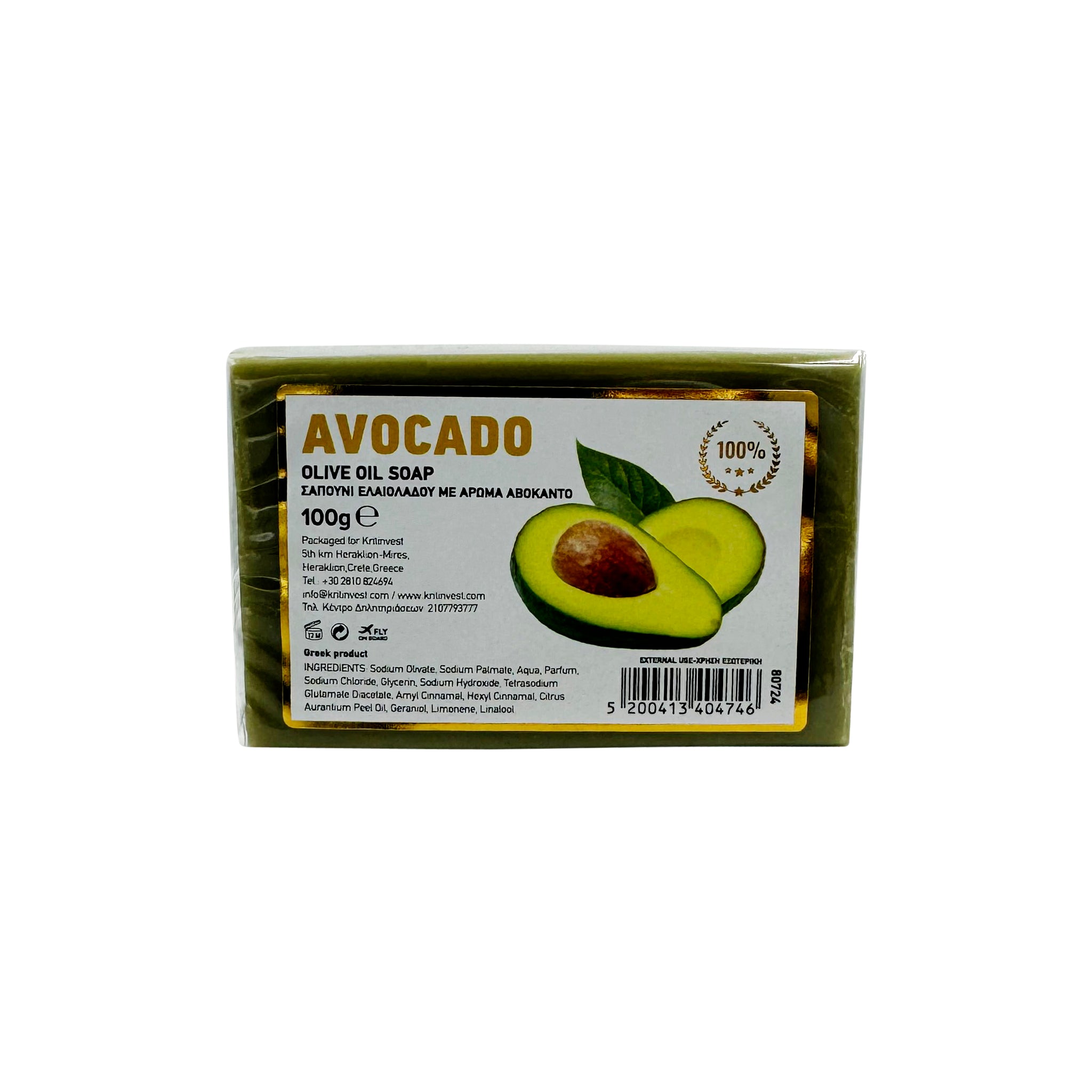 Πράσινο Σαπούνι Αβοκάντο CreTasty 100g